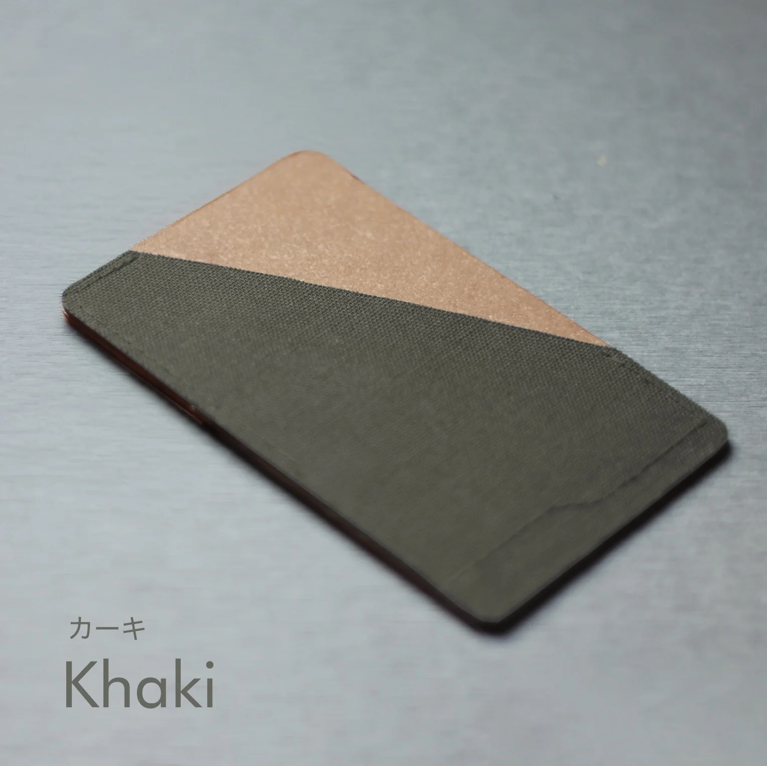 Khaki