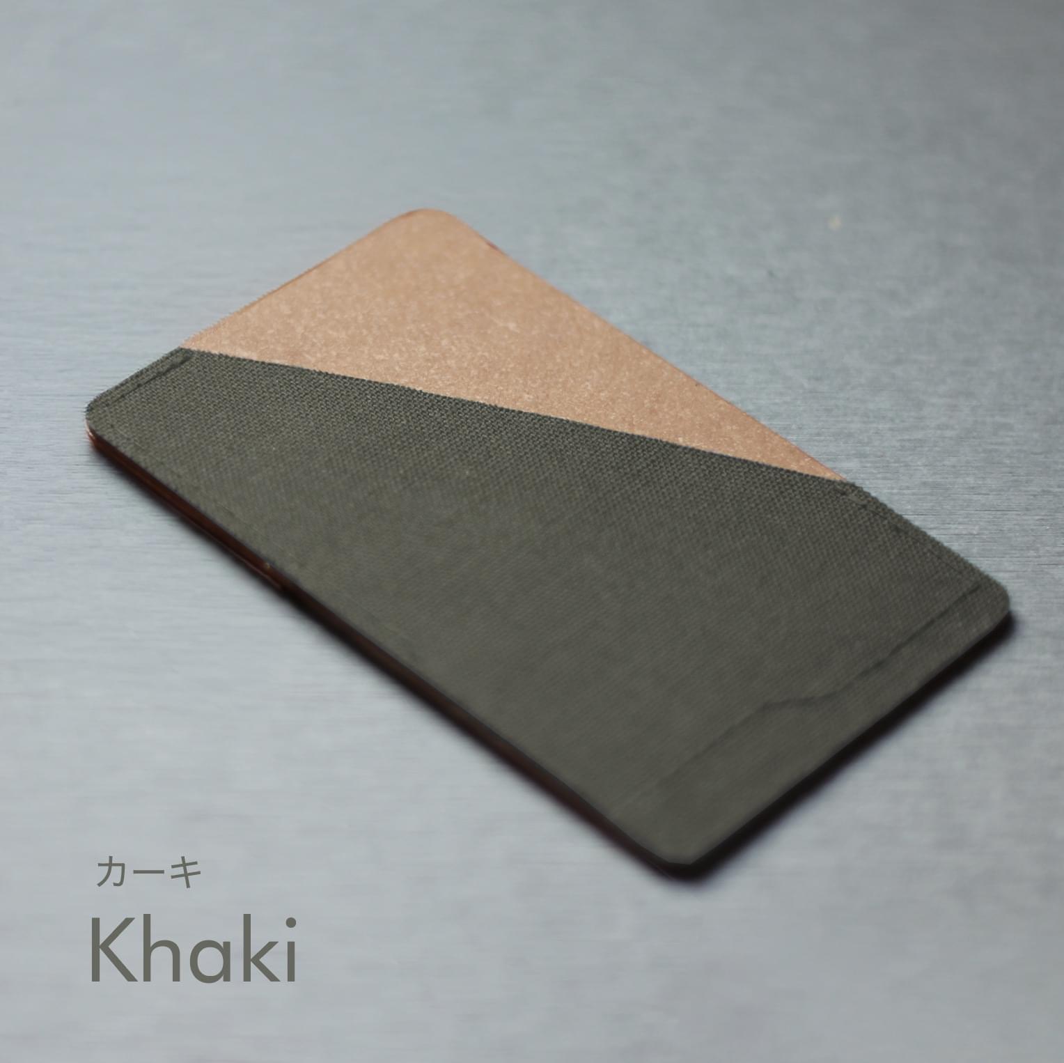 Khaki