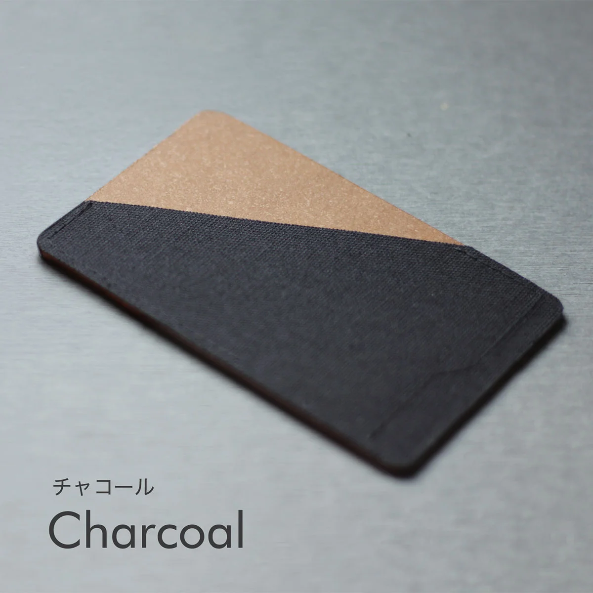 Charcoal