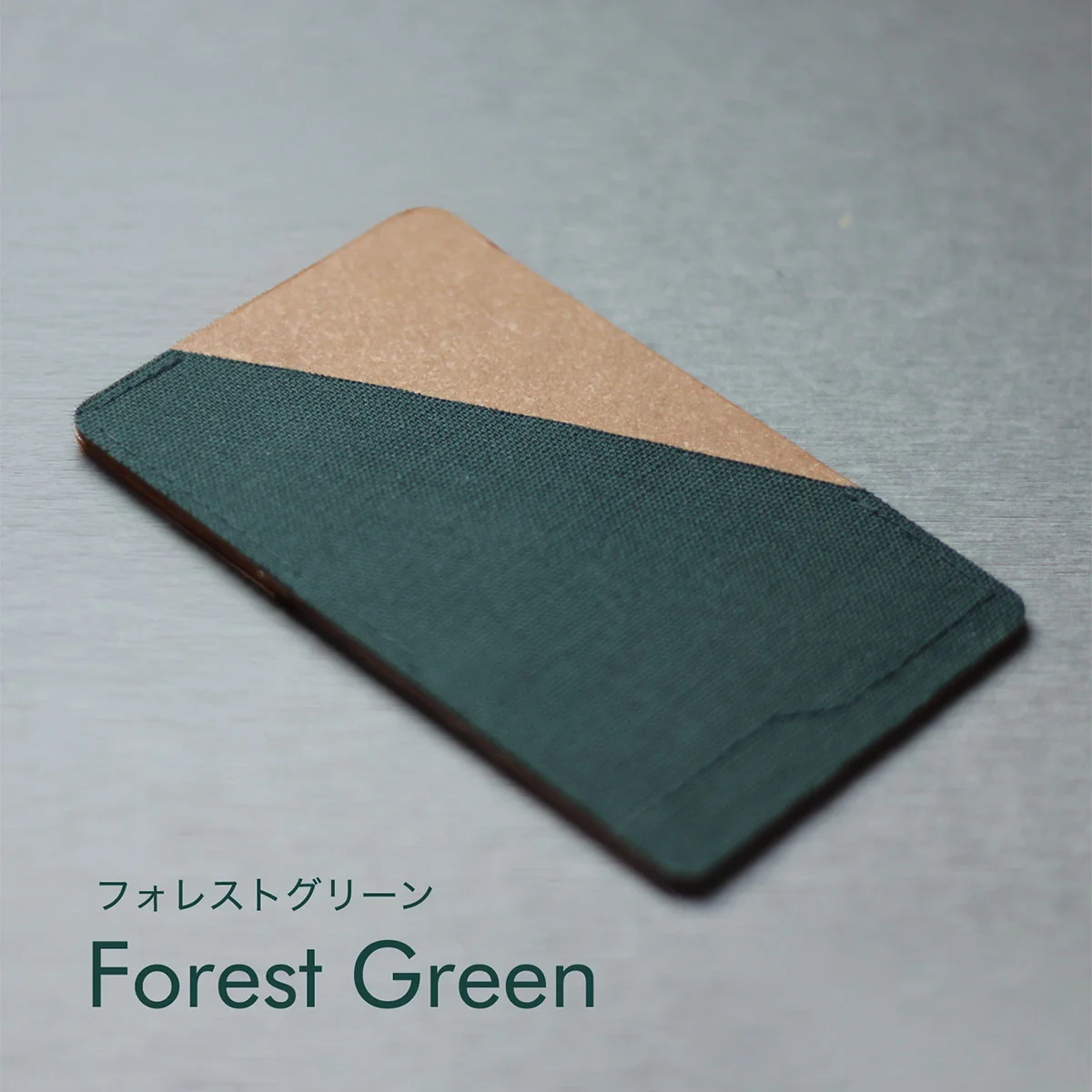 Dark Green