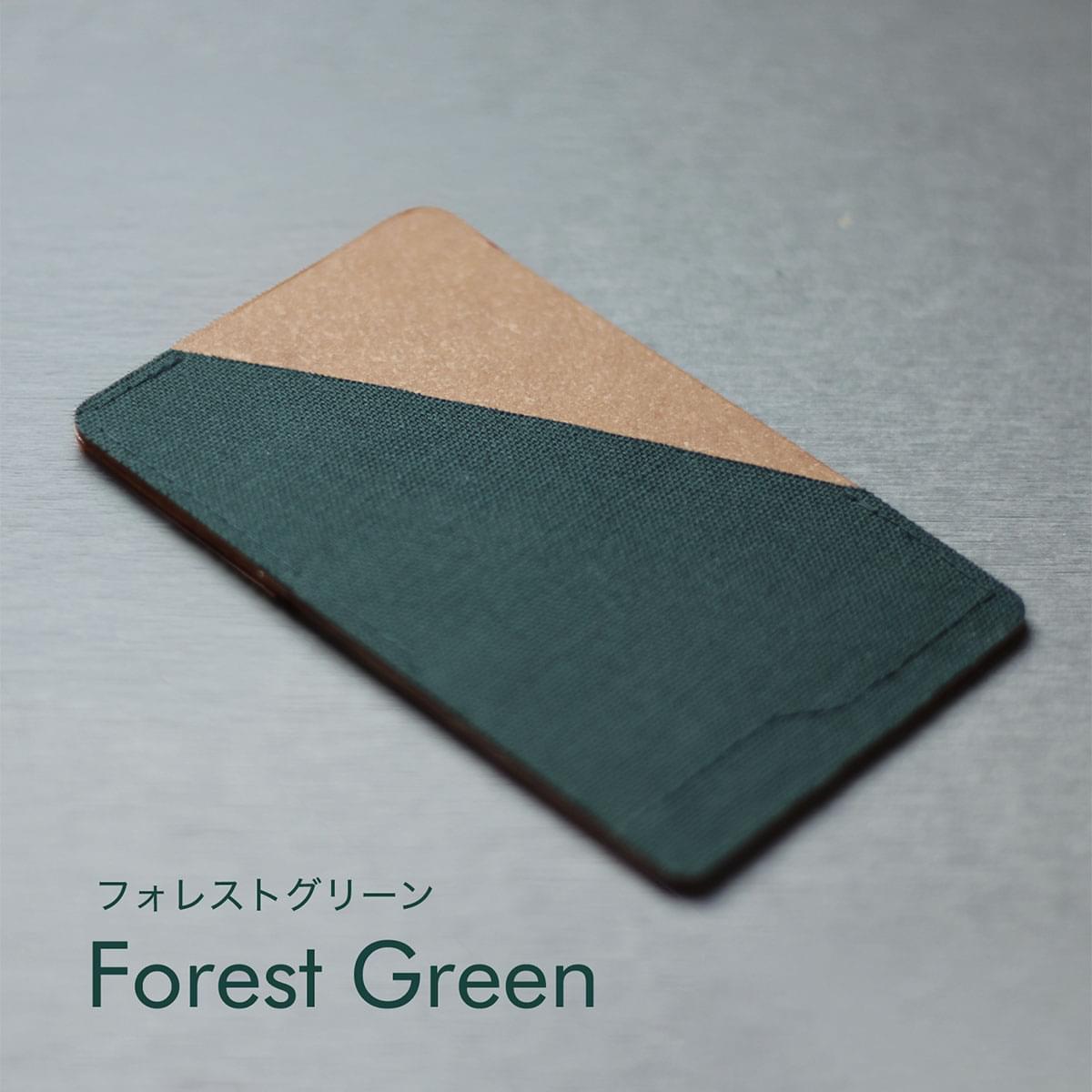 Dark Green