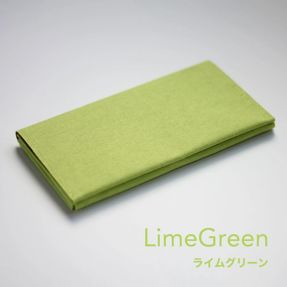 Lime Green