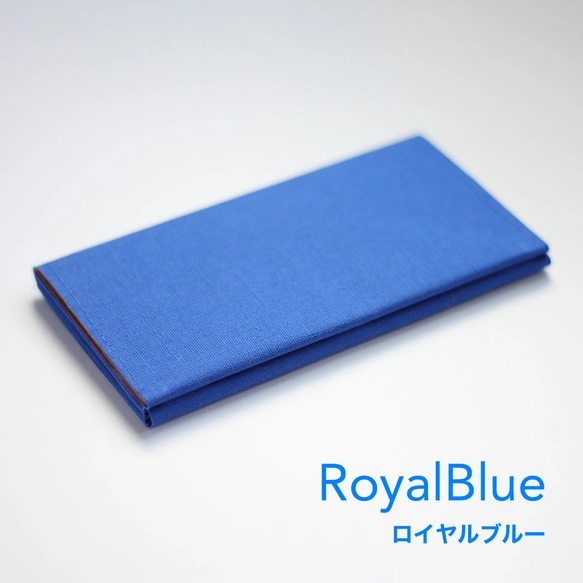 Royal Blue