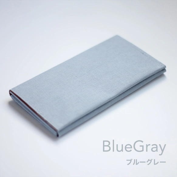 Blue Gray
